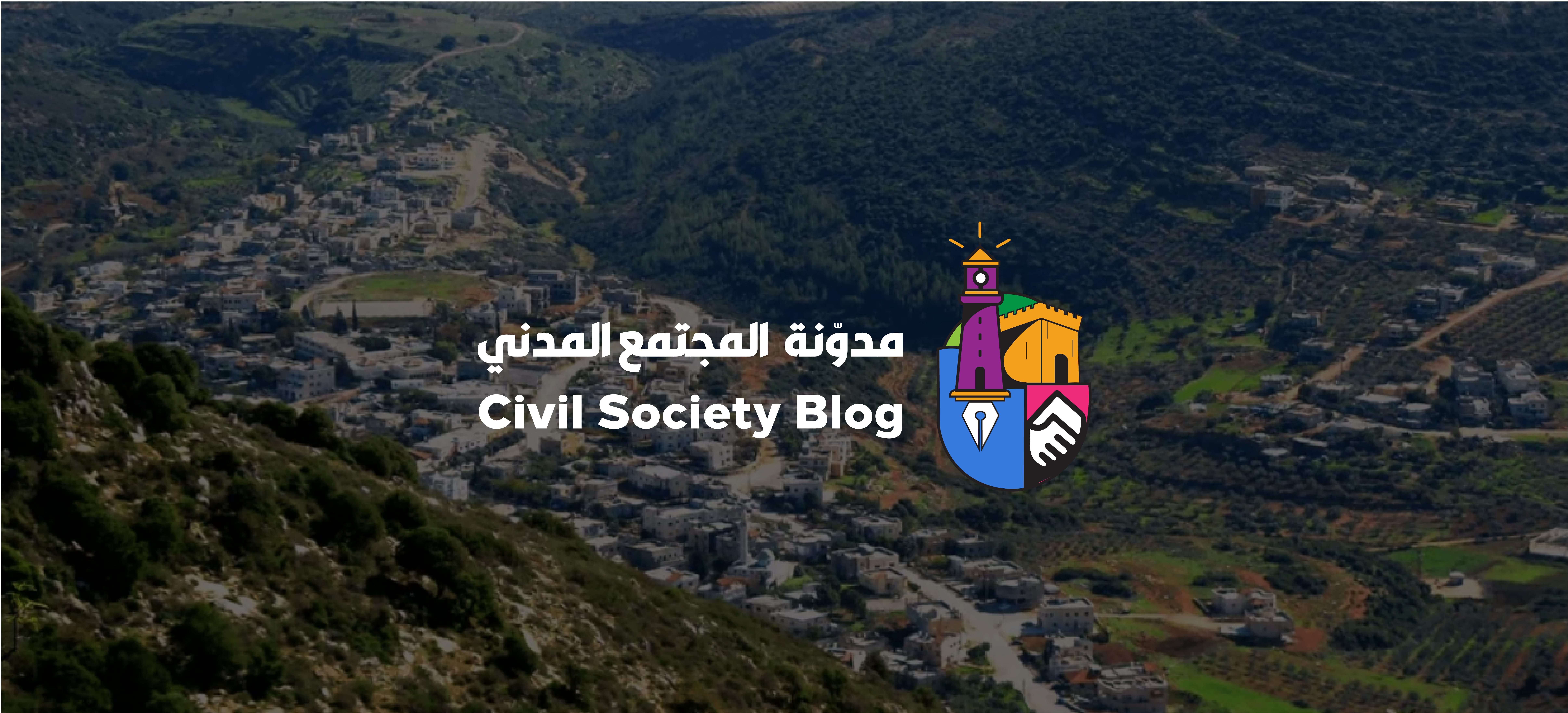 حول المدونة