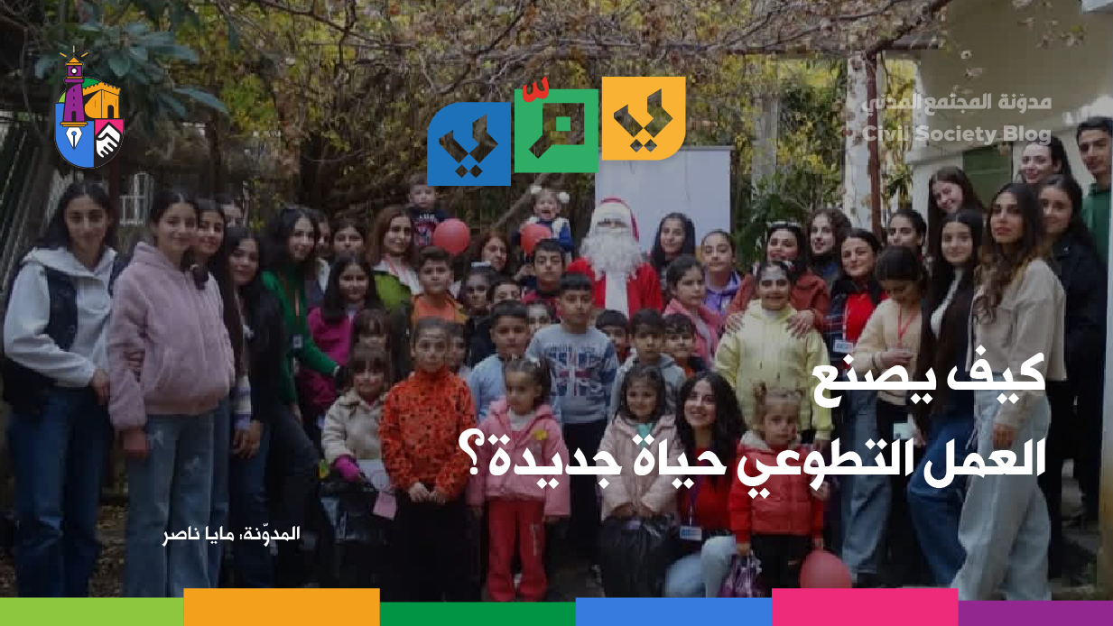 صورة المدوّنة