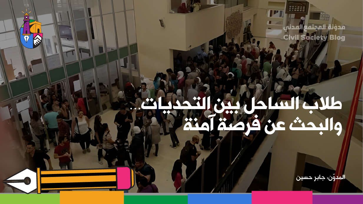 صورة المدوّنة