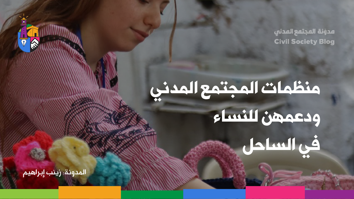 صورة المدوّنة