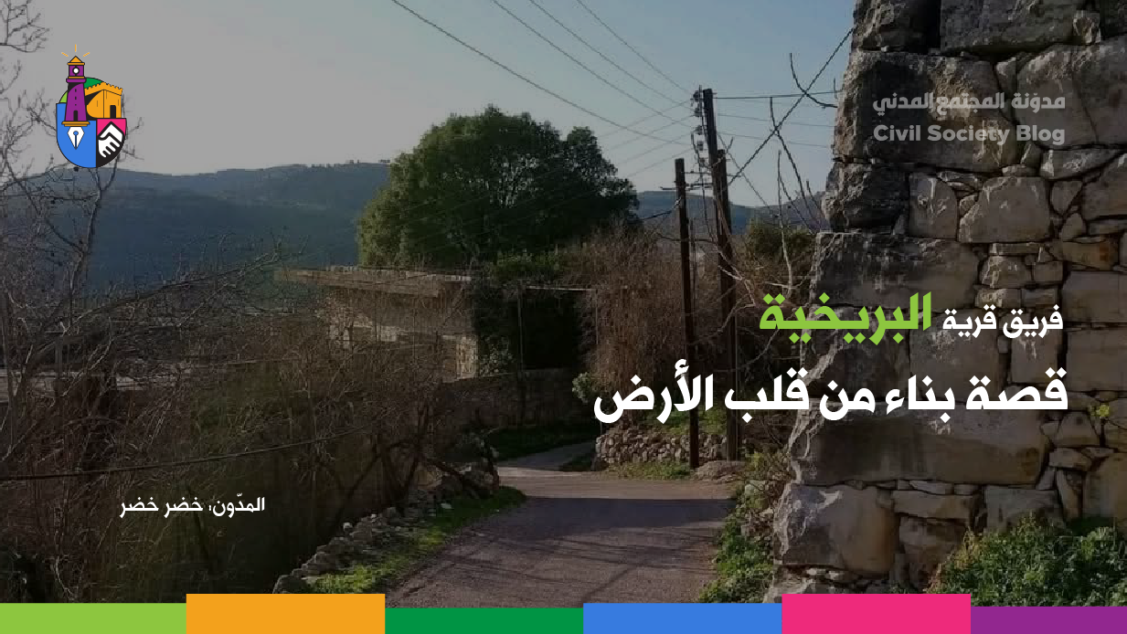 صورة المدوّنة