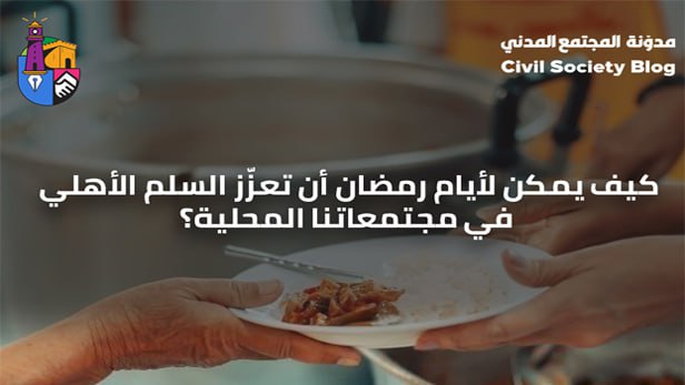 صورة المدوّنة