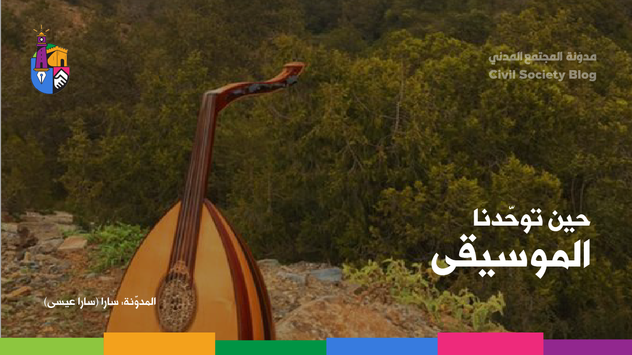 صورة المدوّنة