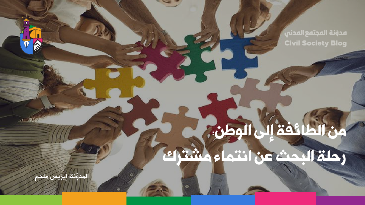 صورة المدوّنة