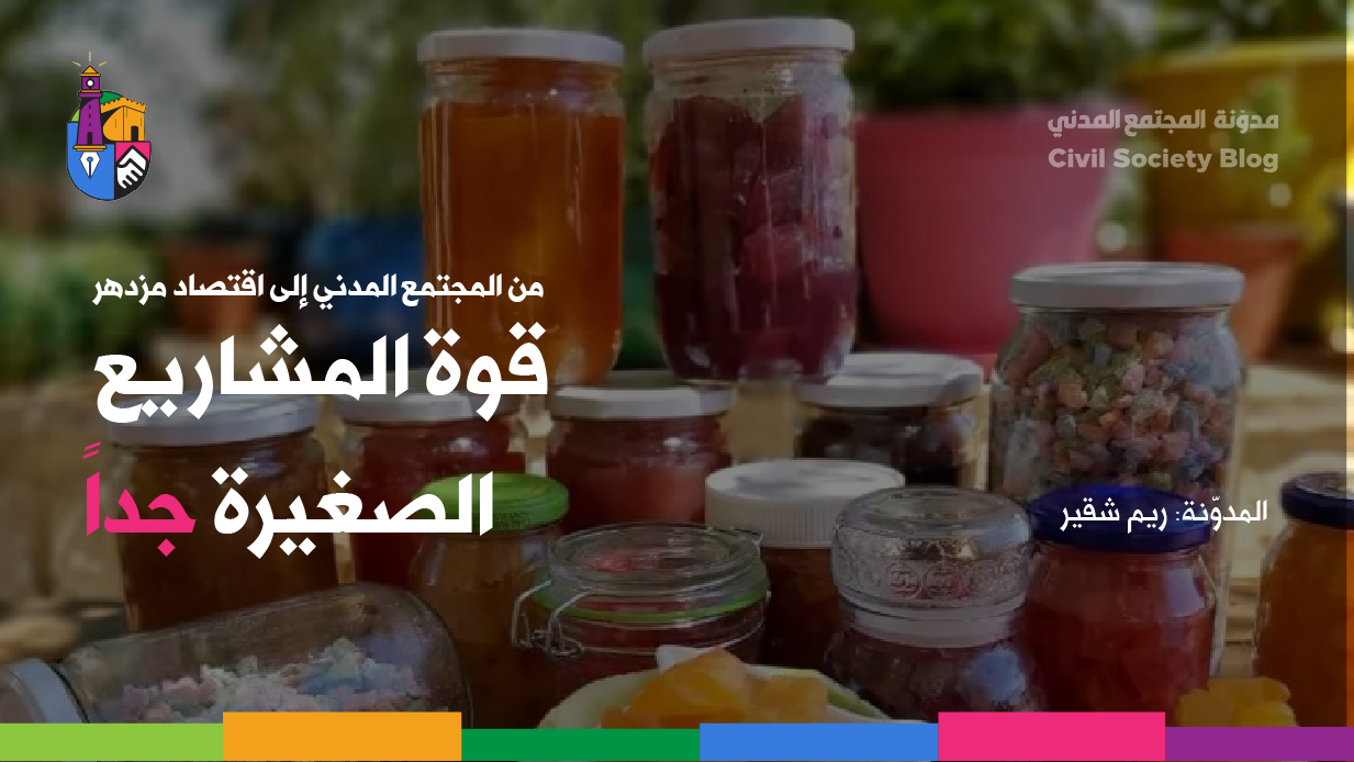 صورة المدوّنة