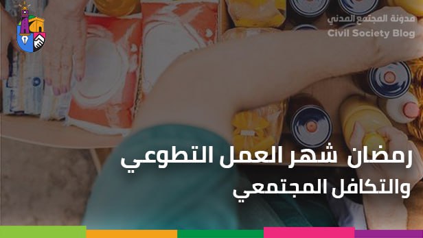 صورة المدوّنة