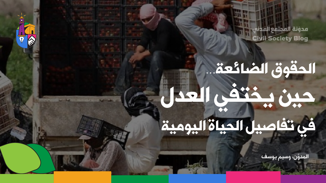 صورة المدوّنة